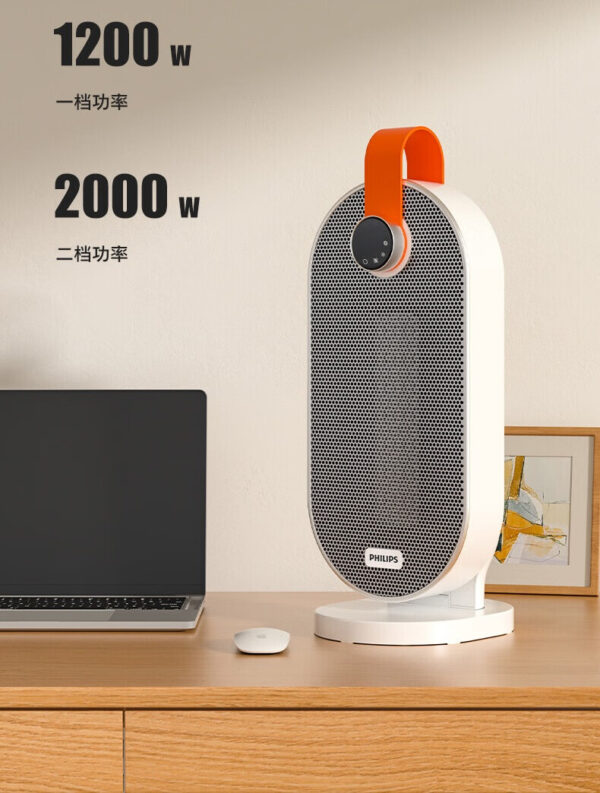 Philips AHR2244FD